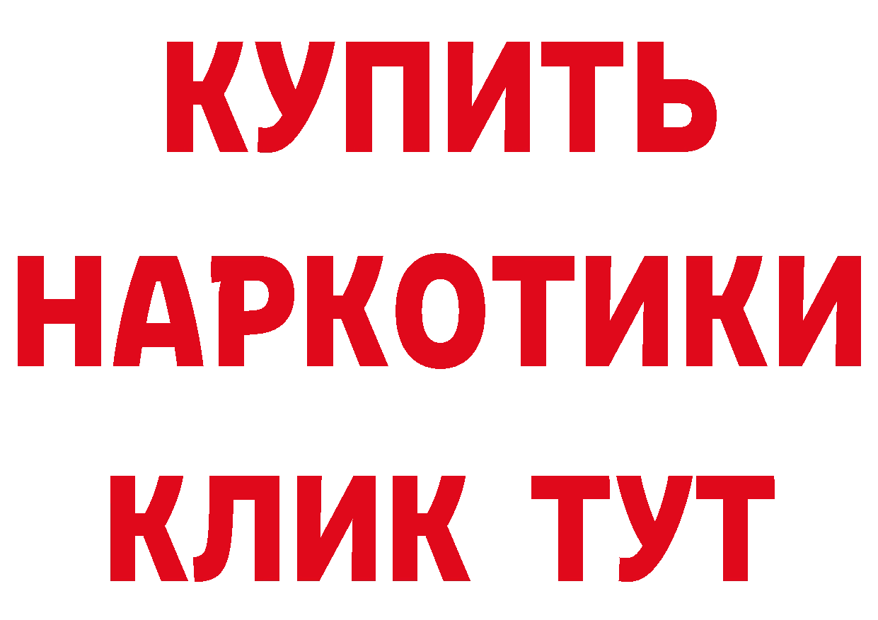 Первитин Декстрометамфетамин 99.9% вход shop блэк спрут Трубчевск