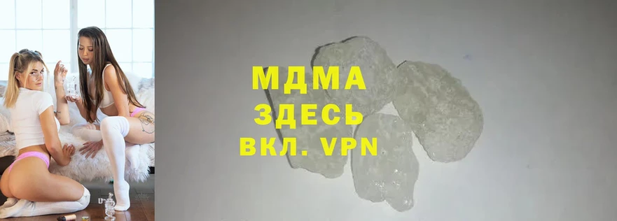 что такое   Трубчевск  MDMA Molly 