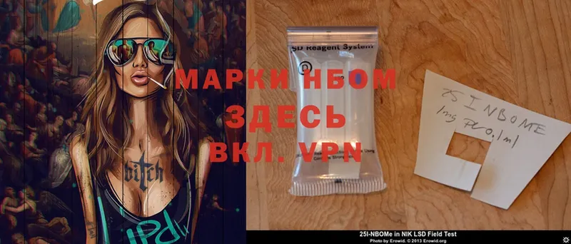 blacksprut вход  Трубчевск  Марки NBOMe 1,5мг 