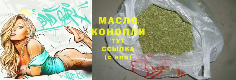 ТГК Wax Трубчевск